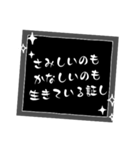 迷言Mysterious words（個別スタンプ：23）