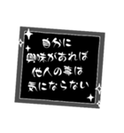 迷言Mysterious words（個別スタンプ：24）