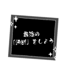 迷言Mysterious words（個別スタンプ：25）