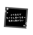迷言Mysterious words（個別スタンプ：27）