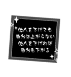 迷言Mysterious words（個別スタンプ：29）