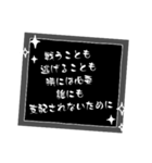 迷言Mysterious words（個別スタンプ：30）