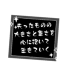 迷言Mysterious words（個別スタンプ：32）