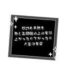 迷言Mysterious words（個別スタンプ：33）