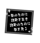 迷言Mysterious words（個別スタンプ：34）
