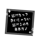 迷言Mysterious words（個別スタンプ：35）