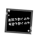 迷言Mysterious words（個別スタンプ：36）