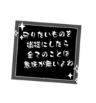 迷言Mysterious words（個別スタンプ：37）