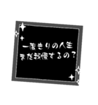 迷言Mysterious words（個別スタンプ：38）