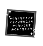 迷言Mysterious words（個別スタンプ：39）
