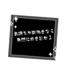 迷言Mysterious words（個別スタンプ：40）