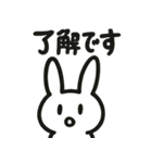 Nの白うさぎスタンプ1（個別スタンプ：2）