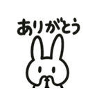 Nの白うさぎスタンプ1（個別スタンプ：3）