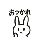 Nの白うさぎスタンプ1（個別スタンプ：4）