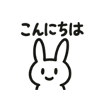 Nの白うさぎスタンプ1（個別スタンプ：6）