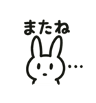 Nの白うさぎスタンプ1（個別スタンプ：7）