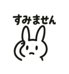 Nの白うさぎスタンプ1（個別スタンプ：8）