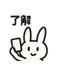 Nの白うさぎスタンプ1（個別スタンプ：9）
