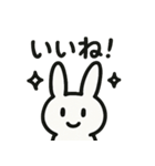 Nの白うさぎスタンプ1（個別スタンプ：11）