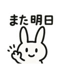 Nの白うさぎスタンプ1（個別スタンプ：13）