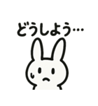 Nの白うさぎスタンプ1（個別スタンプ：14）