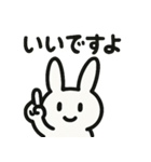 Nの白うさぎスタンプ1（個別スタンプ：16）