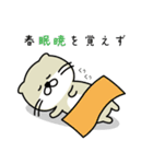 わがままカワウソちゃん4（個別スタンプ：4）
