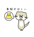 わがままカワウソちゃん4（個別スタンプ：8）