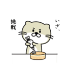 わがままカワウソちゃん4（個別スタンプ：9）
