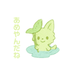 夏が来たもふのり（個別スタンプ：5）