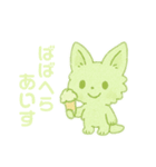 夏が来たもふのり（個別スタンプ：15）