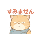 太々しい猫のスタンプ（個別スタンプ：2）