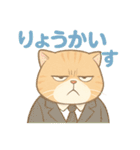 太々しい猫のスタンプ（個別スタンプ：3）