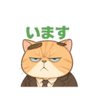 太々しい猫のスタンプ（個別スタンプ：4）