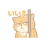 太々しい猫のスタンプ（個別スタンプ：5）