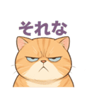 太々しい猫のスタンプ（個別スタンプ：7）