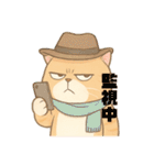 太々しい猫のスタンプ（個別スタンプ：9）