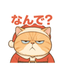 太々しい猫のスタンプ（個別スタンプ：10）