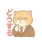 太々しい猫のスタンプ（個別スタンプ：12）