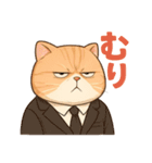 太々しい猫のスタンプ（個別スタンプ：14）