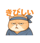 太々しい猫のスタンプ（個別スタンプ：15）