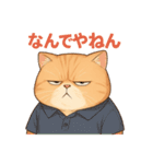 太々しい猫のスタンプ（個別スタンプ：18）