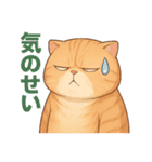 太々しい猫のスタンプ（個別スタンプ：23）