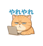 太々しい猫のスタンプ（個別スタンプ：25）