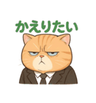 太々しい猫のスタンプ（個別スタンプ：28）