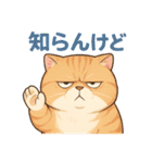 太々しい猫のスタンプ（個別スタンプ：29）