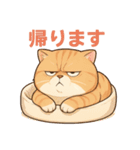 太々しい猫のスタンプ（個別スタンプ：32）
