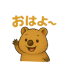 ゆけ！クオッカちゃん（個別スタンプ：1）