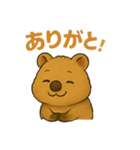 ゆけ！クオッカちゃん（個別スタンプ：2）