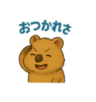 ゆけ！クオッカちゃん（個別スタンプ：3）